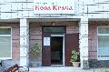 увеличить Парикмахерская Коса краса в Сарове