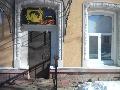 увеличить Магия в Сарове